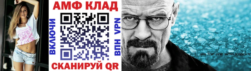 АМФ 98%  ссылка на мегу как войти  Ясный 