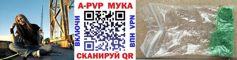 дарнет шоп  Ясный  Alfa_PVP Crystall 