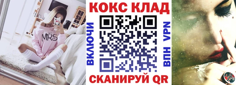 Кокаин Fish Scale Ясный