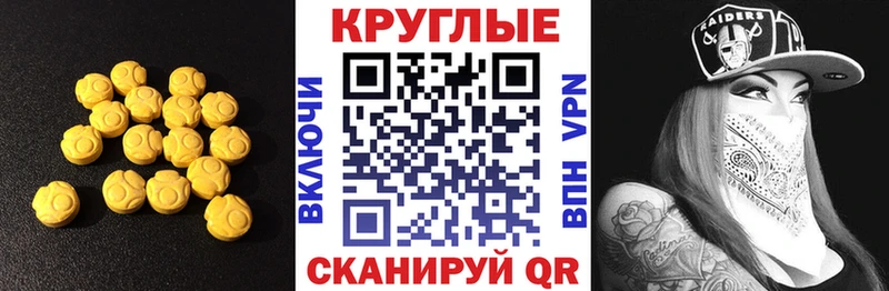 закладка  Ясный  ЭКСТАЗИ mix 
