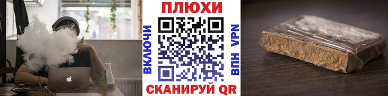 ГАШИШ убойный  mega ТОР  Ясный 
