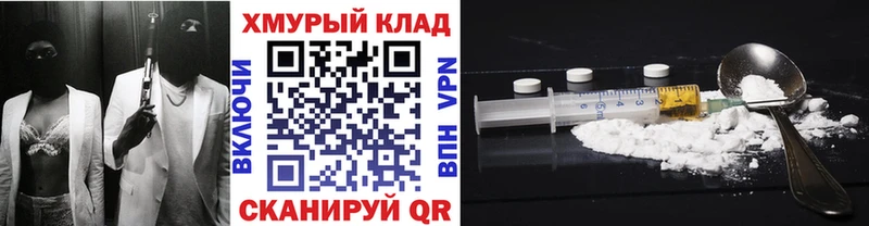 ГЕРОИН герыч  цены наркотик  Ясный 