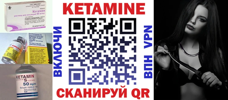 хочу наркоту  Ясный  КЕТАМИН ketamine 