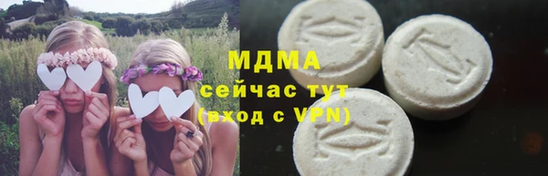 каннабис Абаза