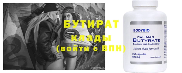apvp Инсар