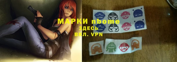 каннабис Абаза