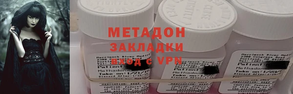 ПСИЛОЦИБИНОВЫЕ ГРИБЫ Абдулино