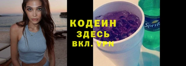 ПСИЛОЦИБИНОВЫЕ ГРИБЫ Абдулино