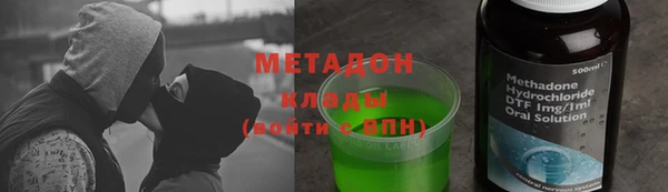 экстази Абинск