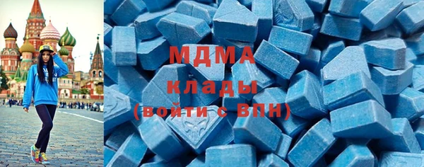 экстази Абинск
