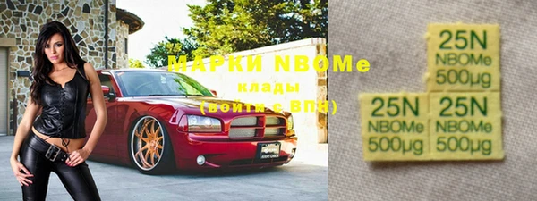 экстази Абинск