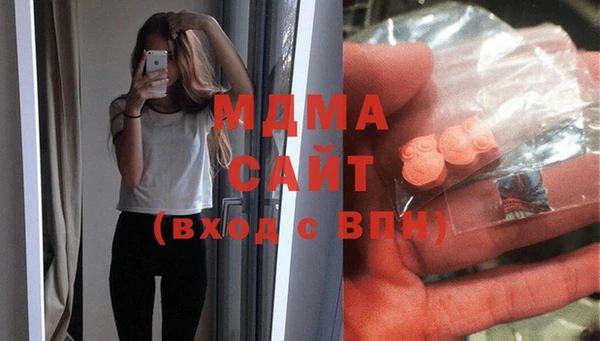 экстази Абинск