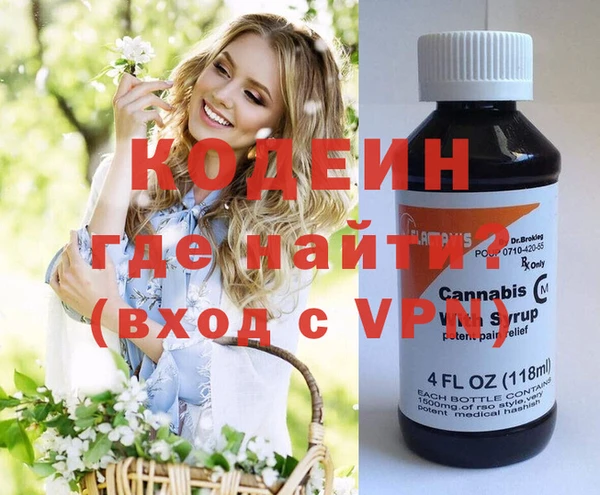экстази Абинск