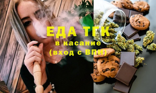 экстази Абинск