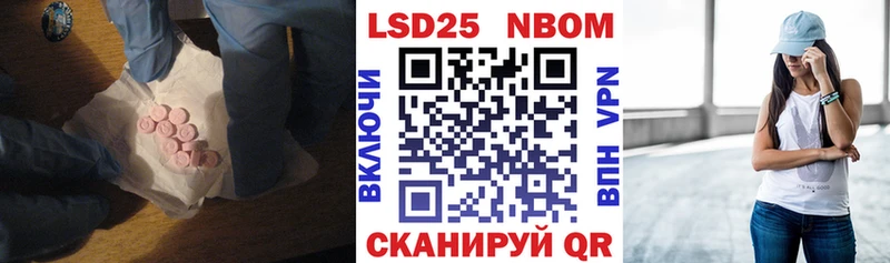 Лсд 25 экстази кислота  купить наркотики сайты  Ясный 