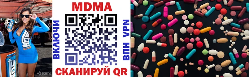 MDMA VHQ  как найти закладки  Ясный 