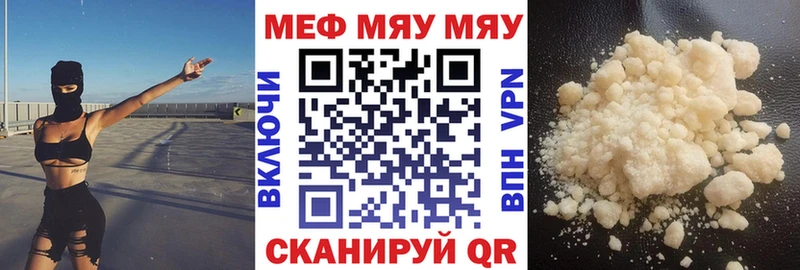 Меф 4 MMC Ясный