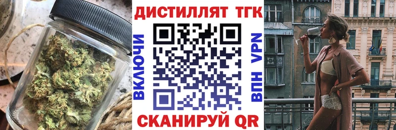 ОМГ ОМГ маркетплейс Ясный Дистиллят ТГК концентрат